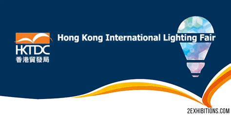 hong kong lighting fair 2024